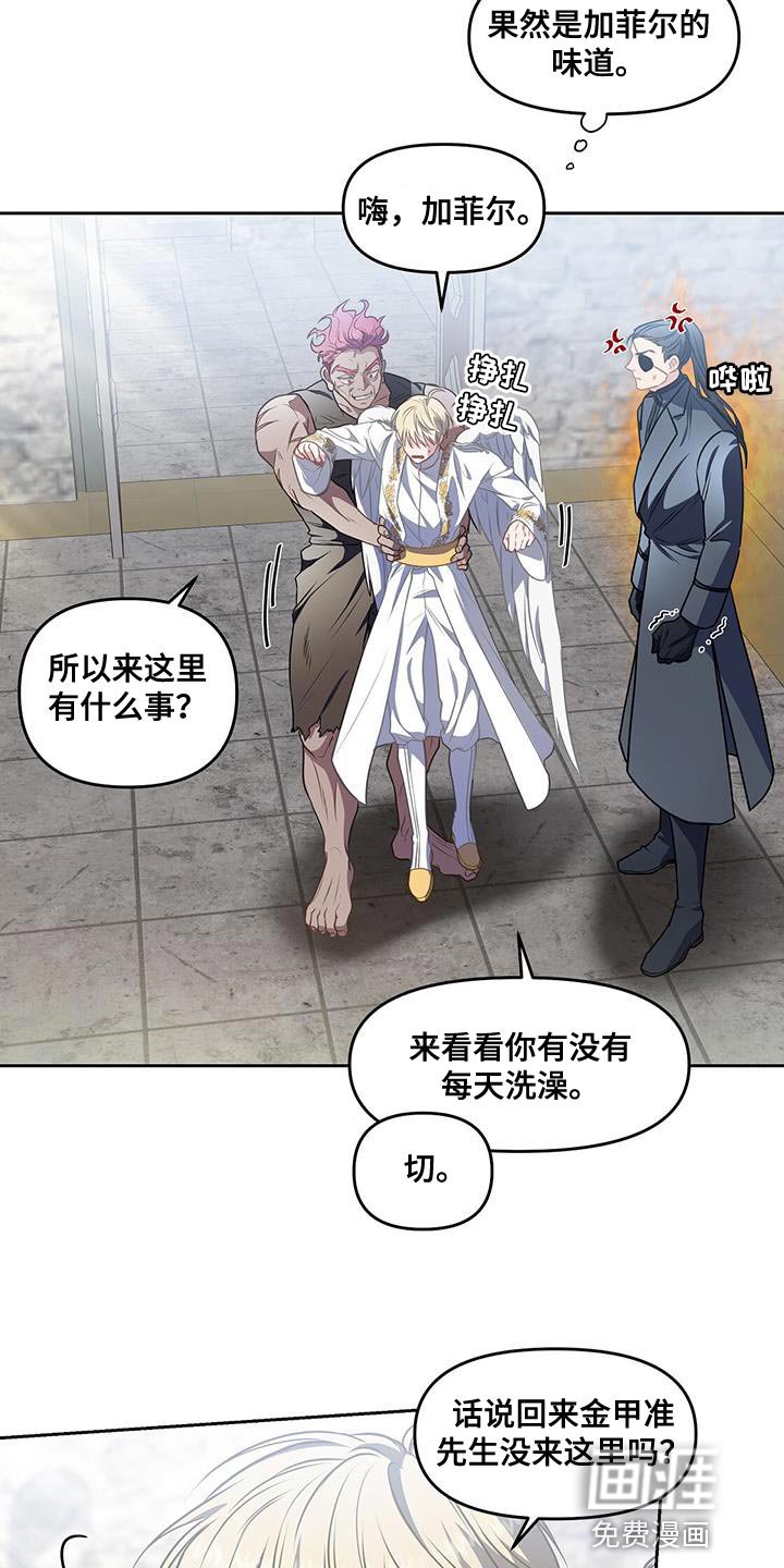 第48章：训练场