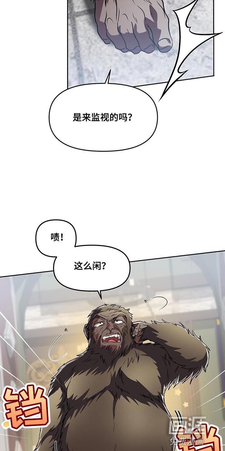 第48章：训练场