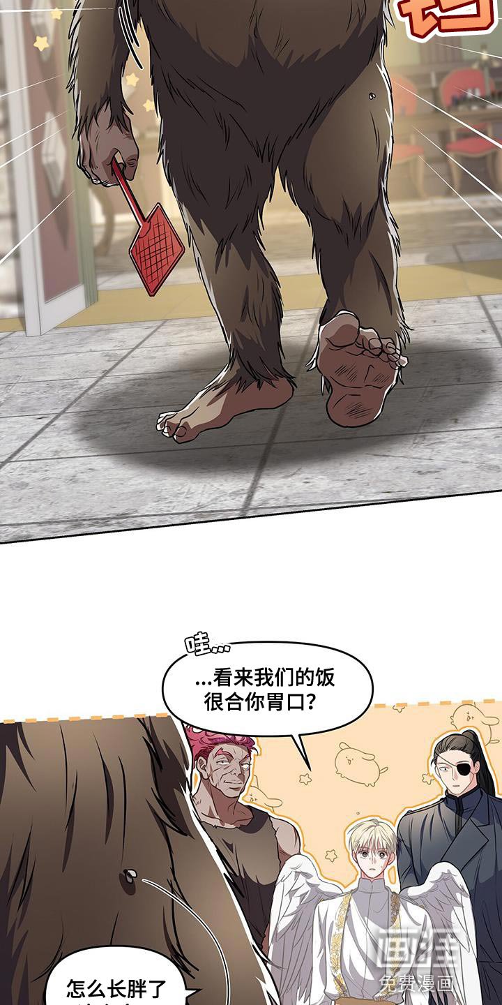 第48章：训练场