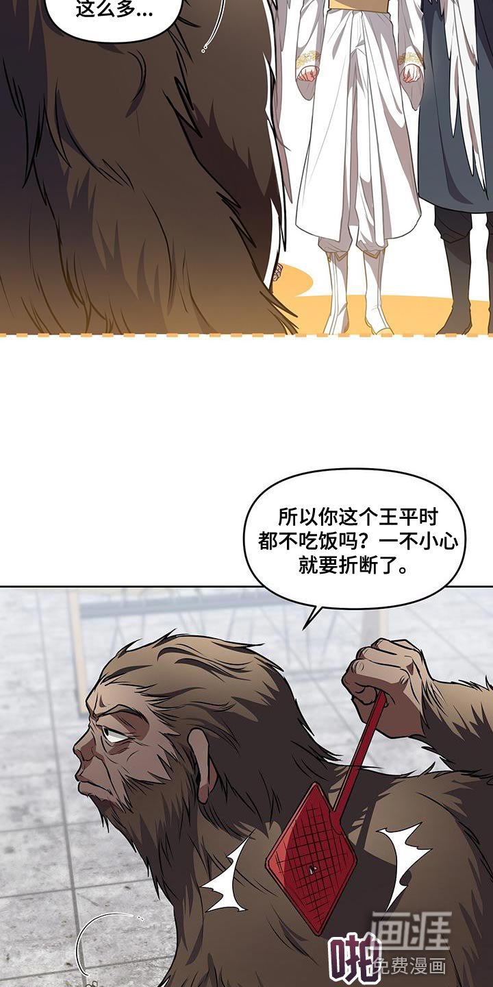 第48章：训练场