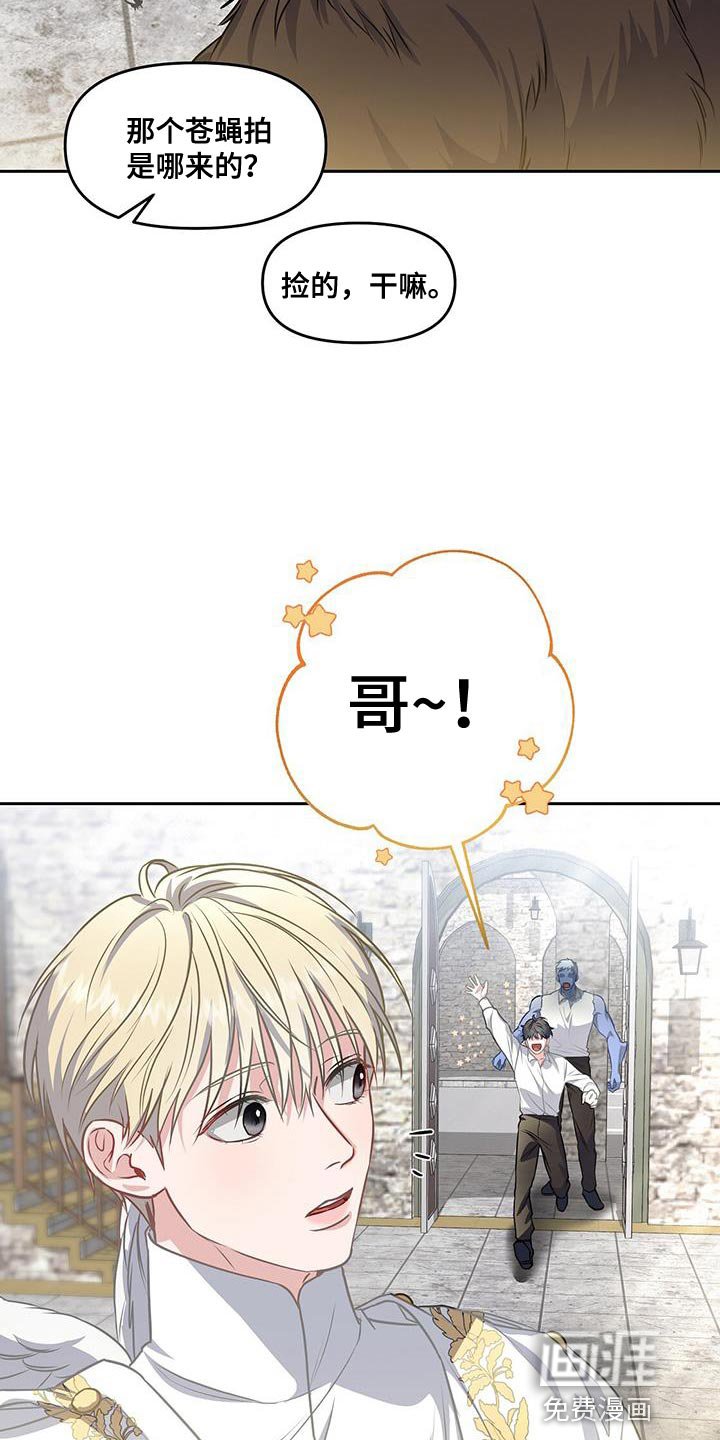 第48章：训练场