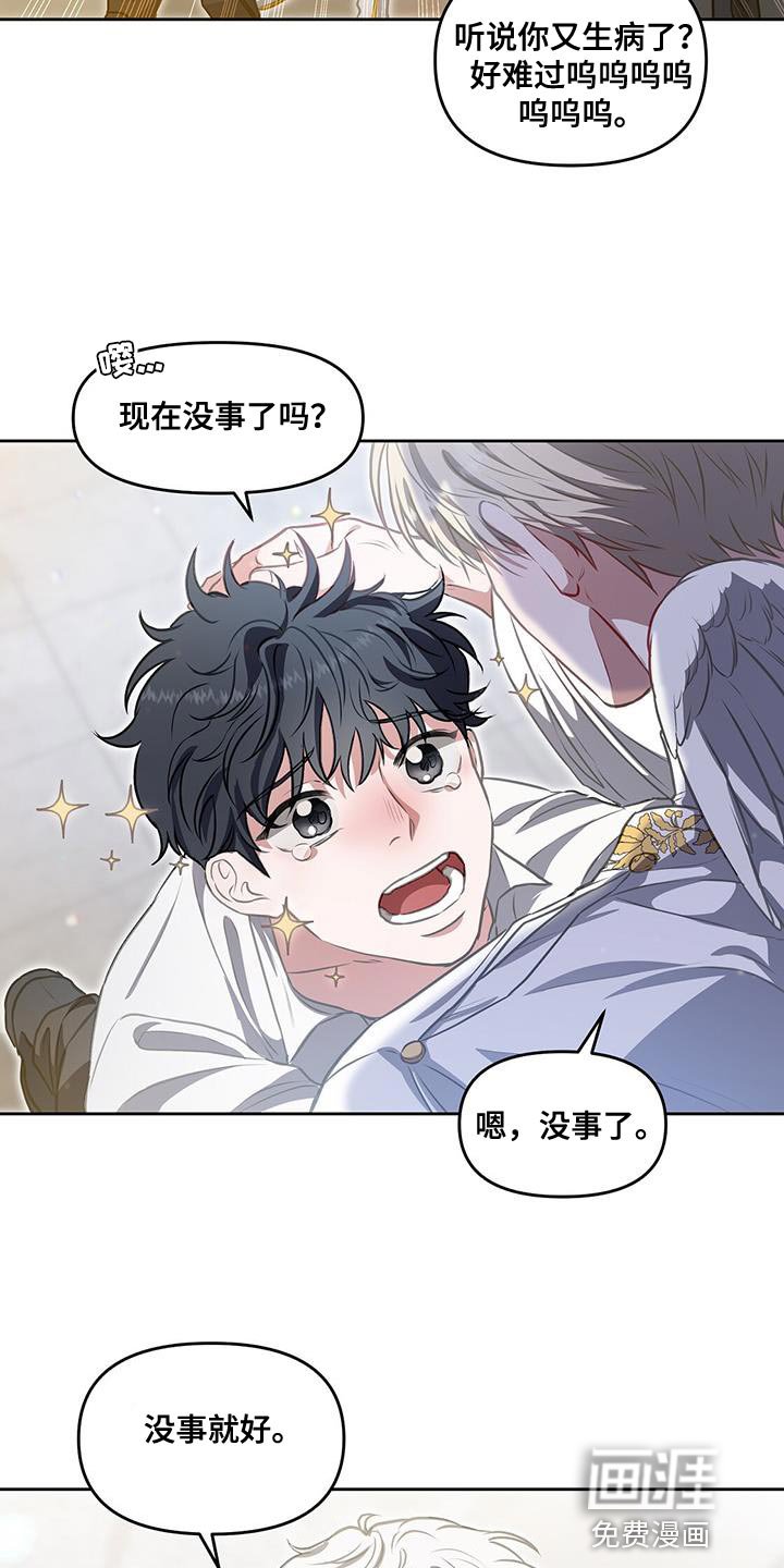第48章：训练场