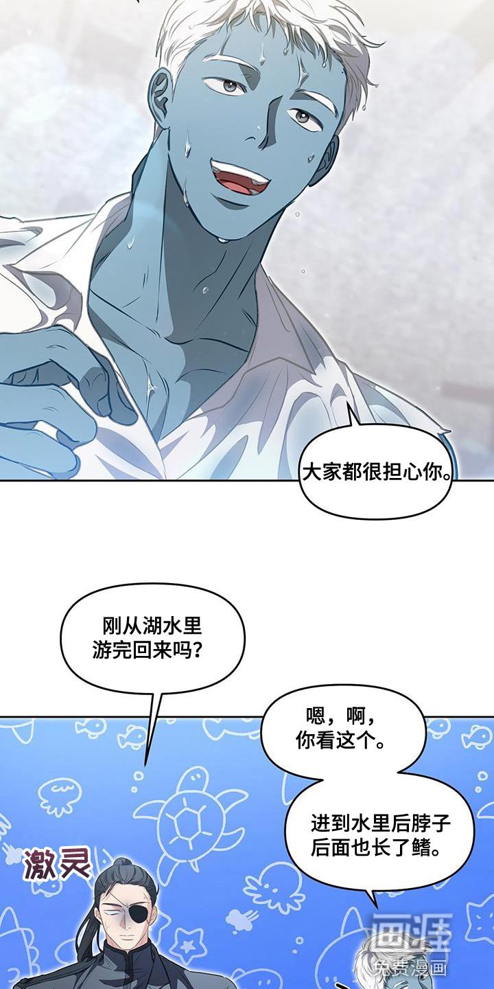 第48章：训练场