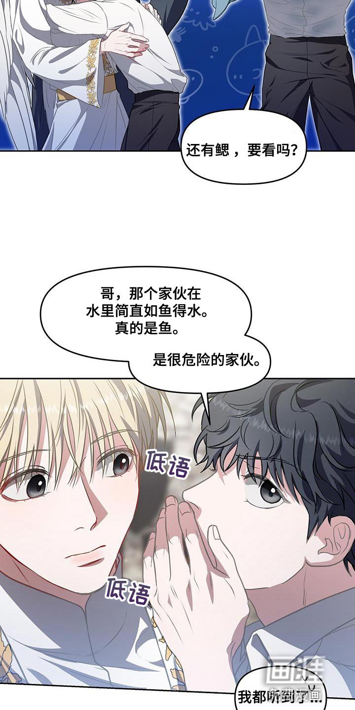 第48章：训练场