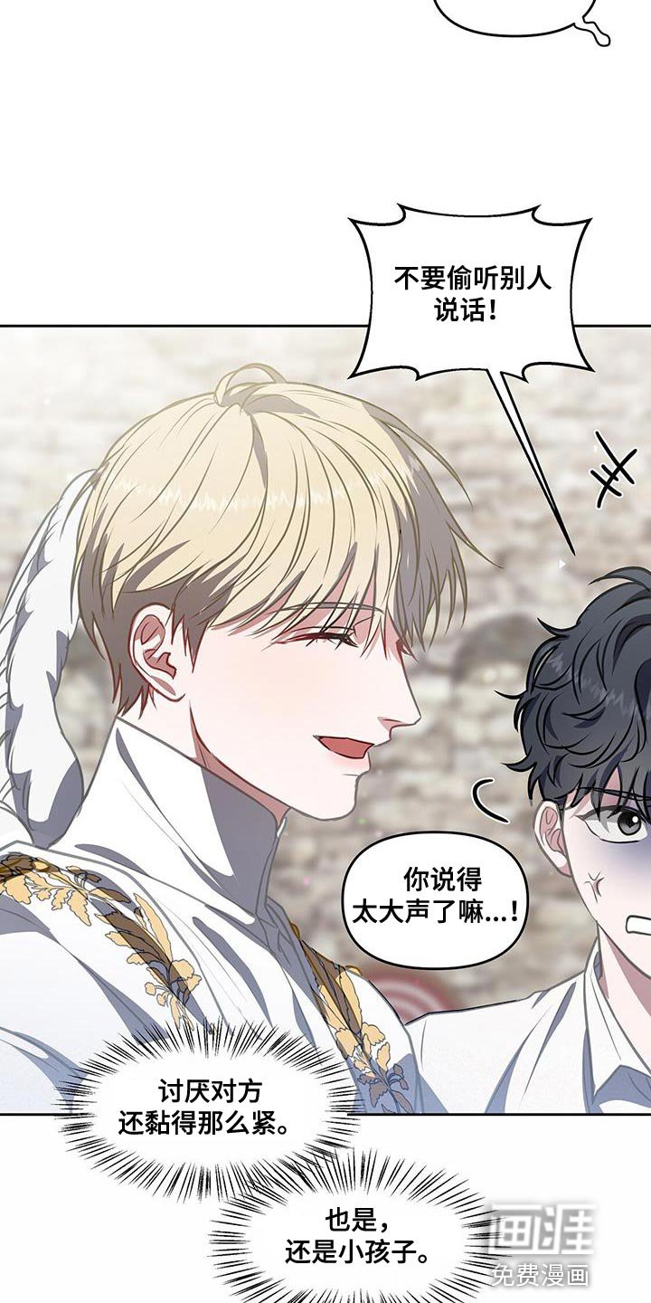 第48章：训练场