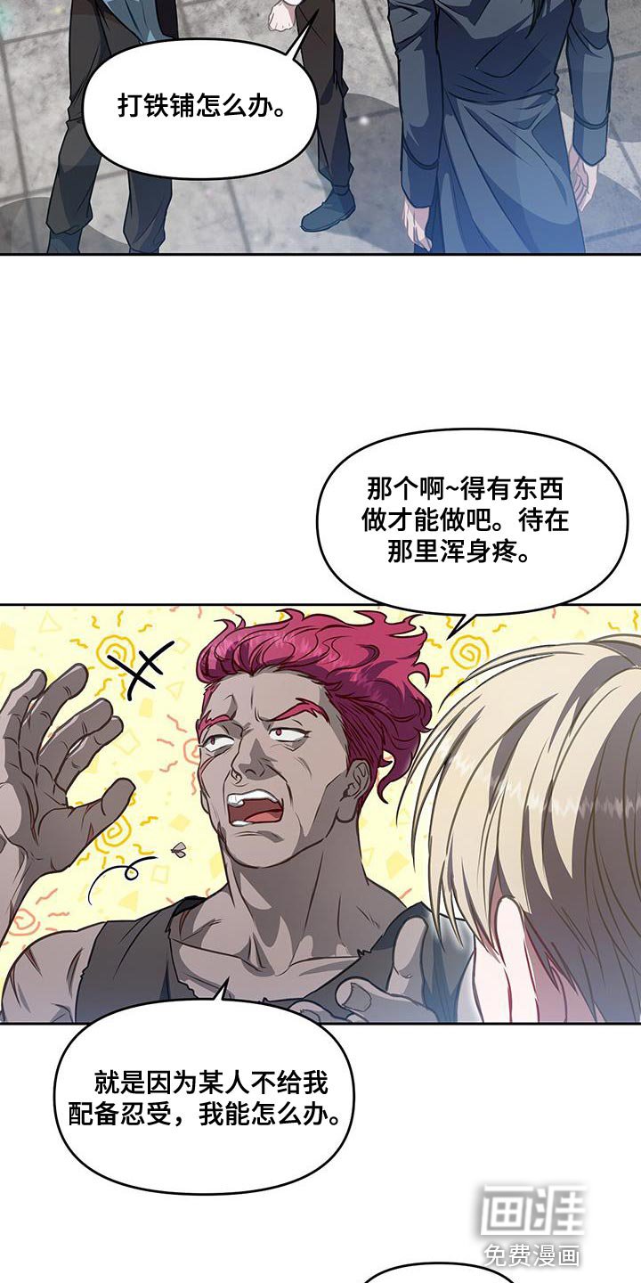 第48章：训练场