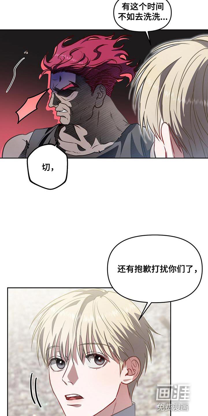 第48章：训练场
