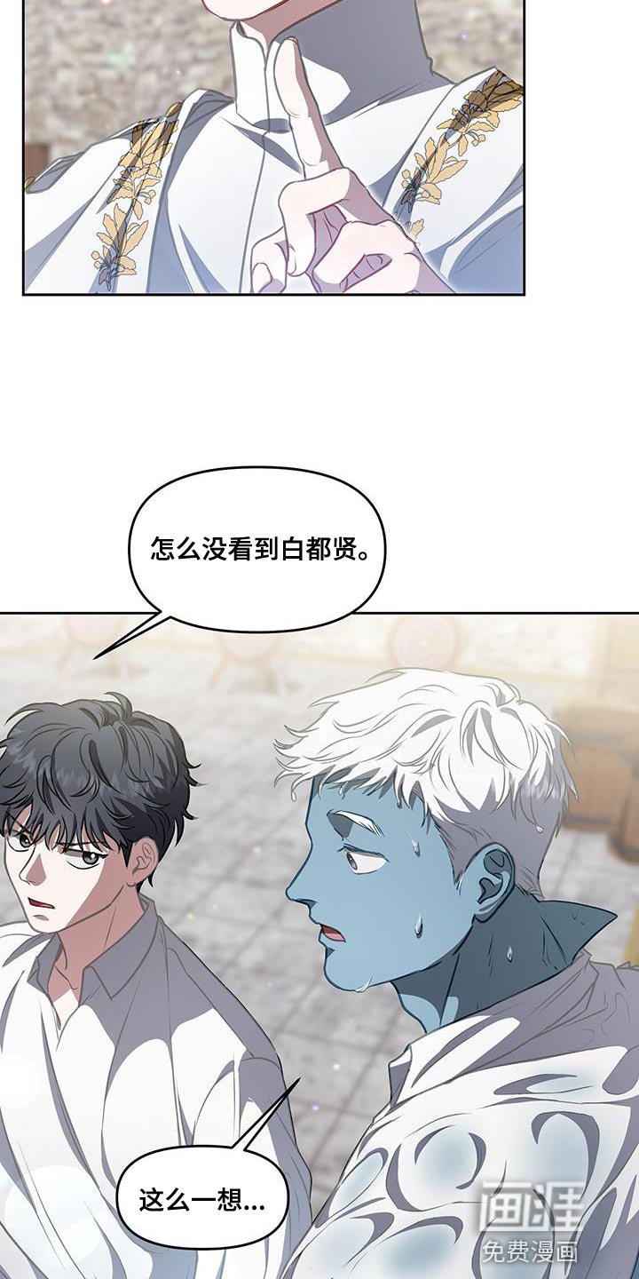 第48章：训练场