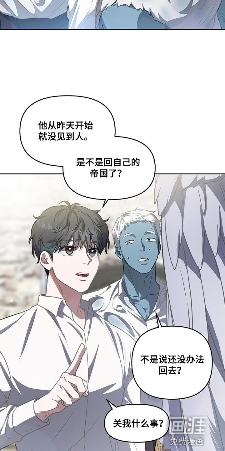第48章：训练场