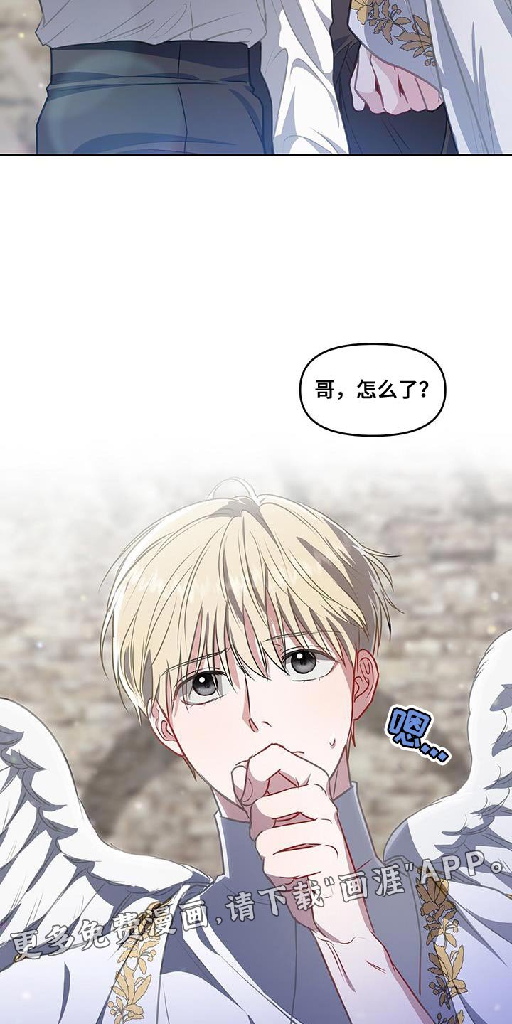 第48章：训练场