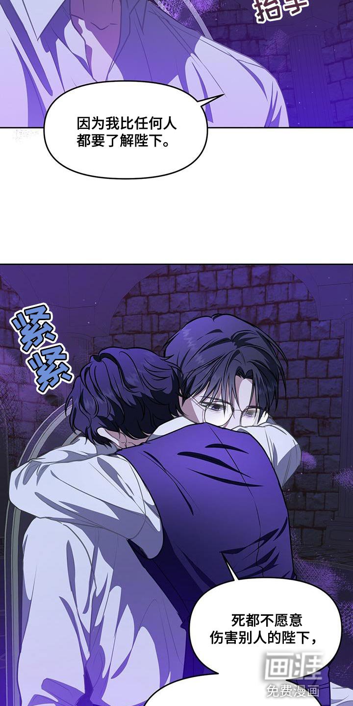 第49章：爱好