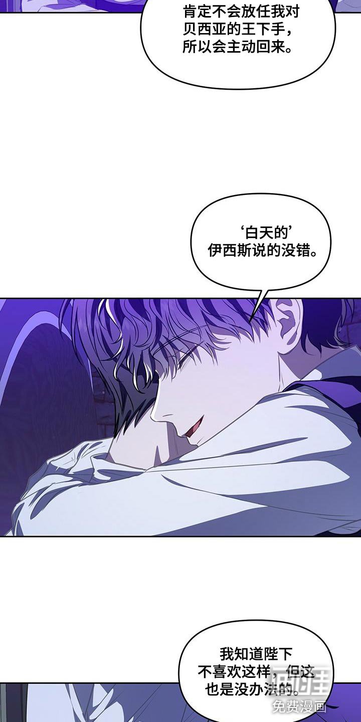 第49章：爱好