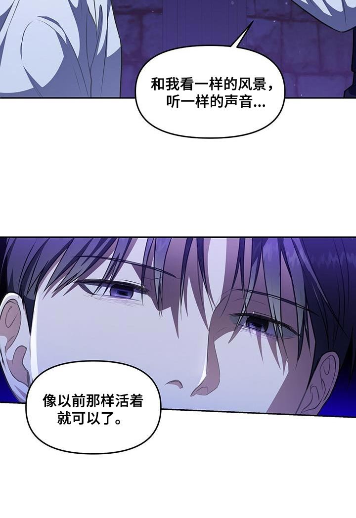 第49章：爱好