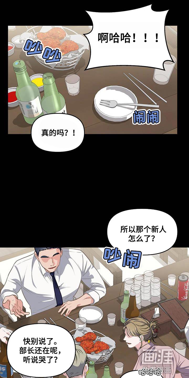 第49章：爱好