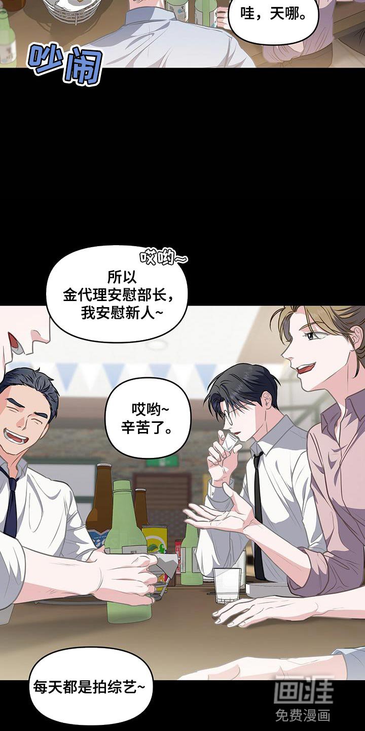 第49章：爱好