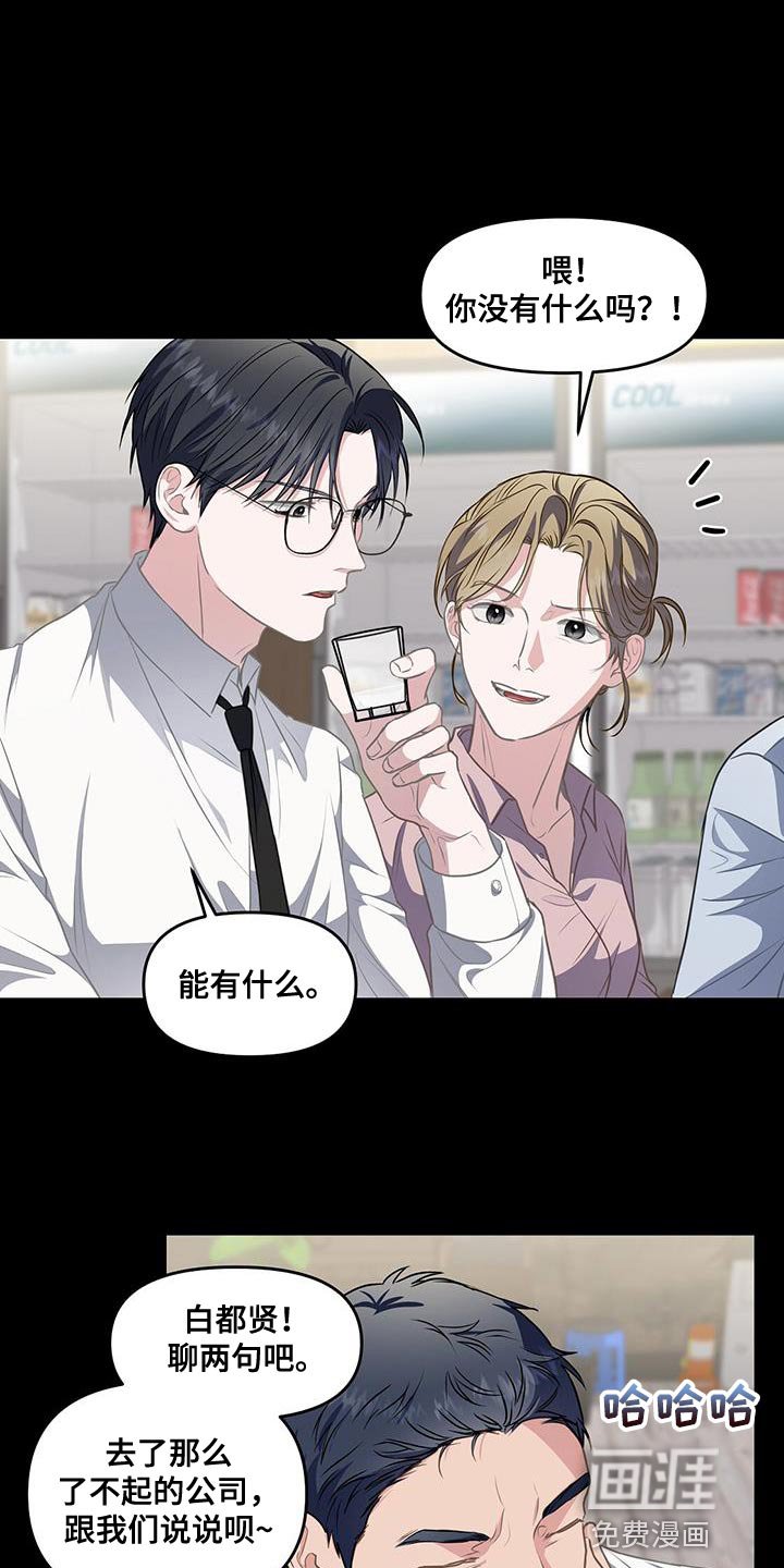 第49章：爱好