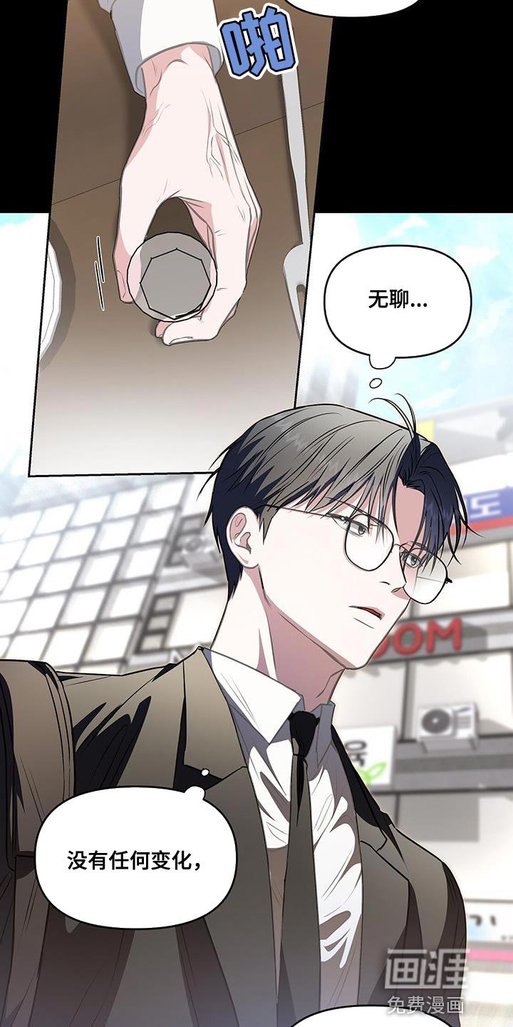 第49章：爱好