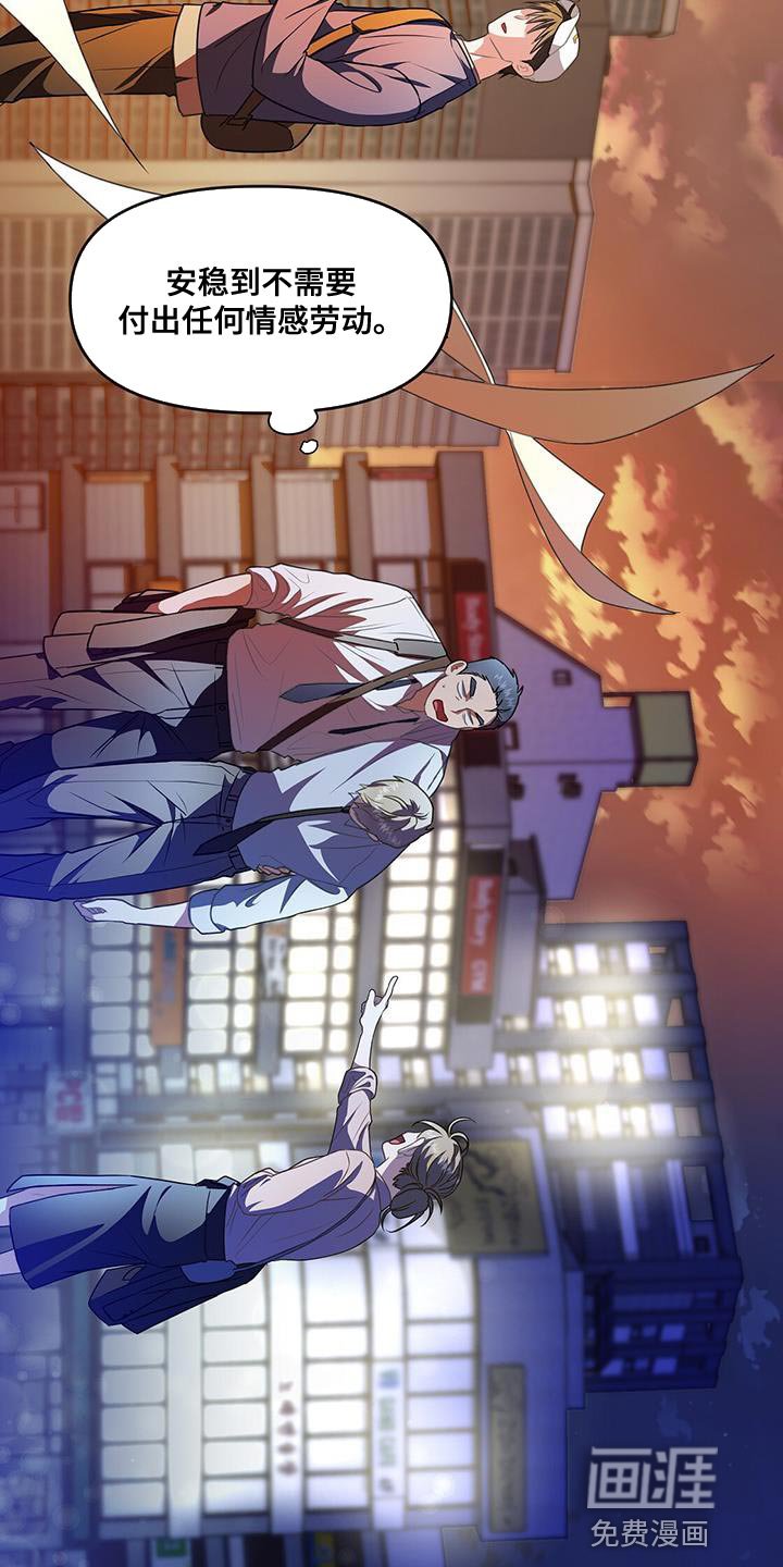 第49章：爱好