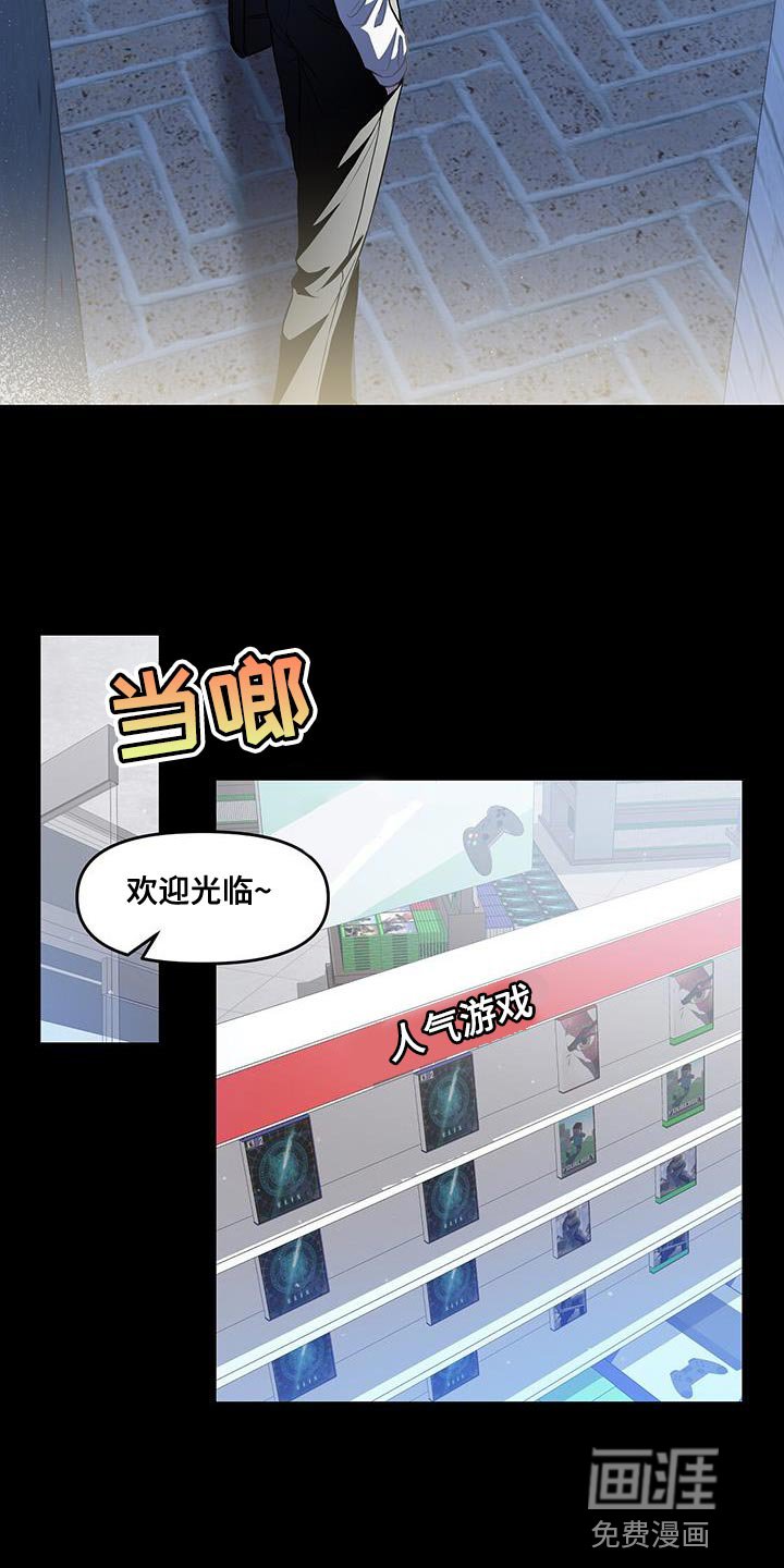 第49章：爱好