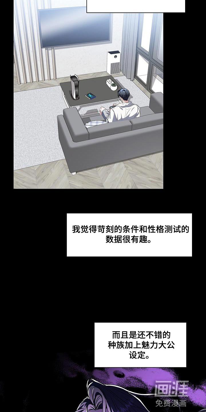 第49章：爱好
