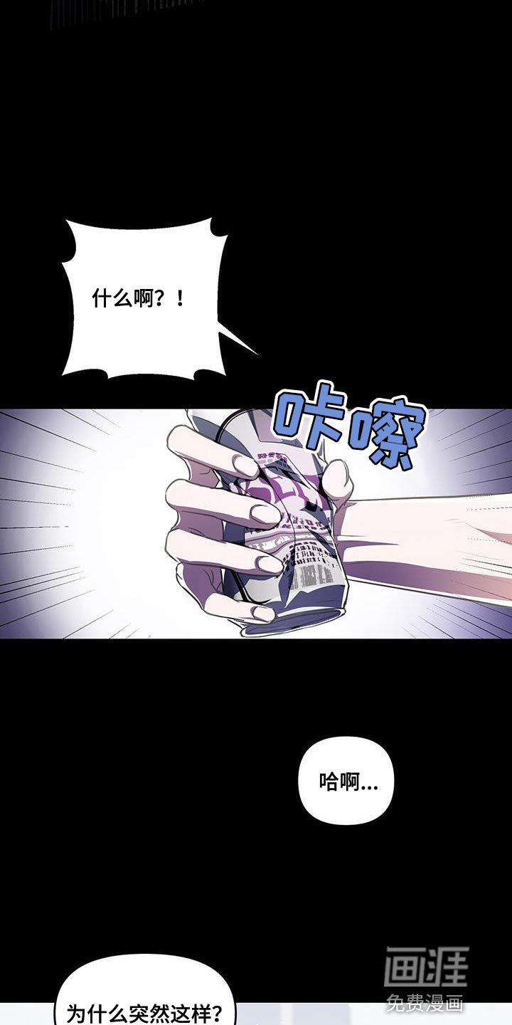 第49章：爱好