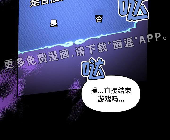 第49章：爱好