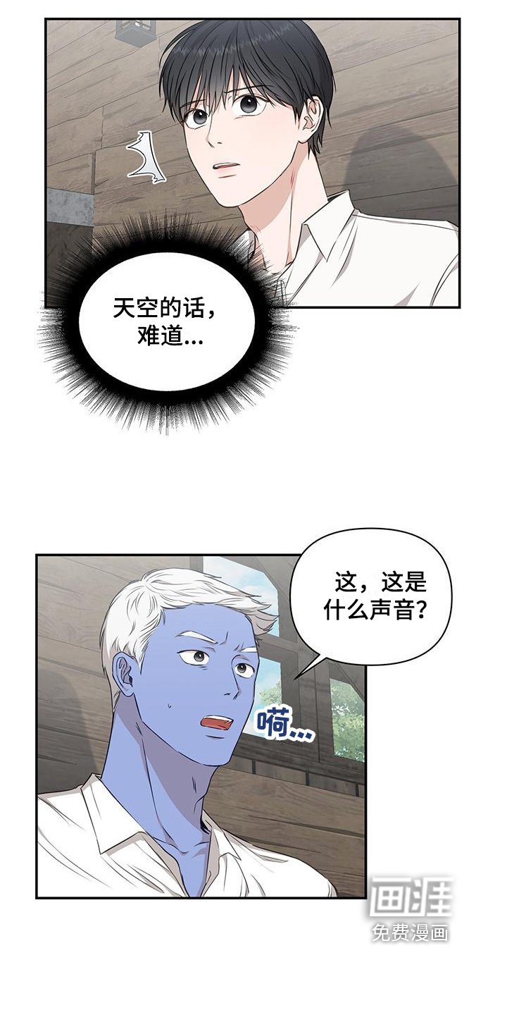 第5章：飞艇