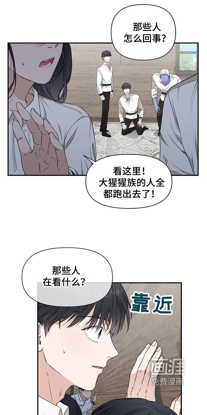第5章：飞艇