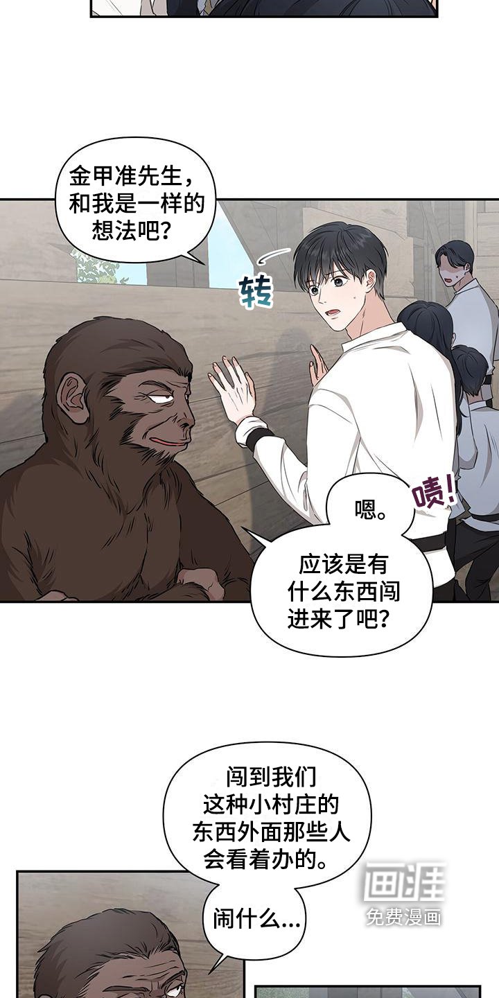 第5章：飞艇