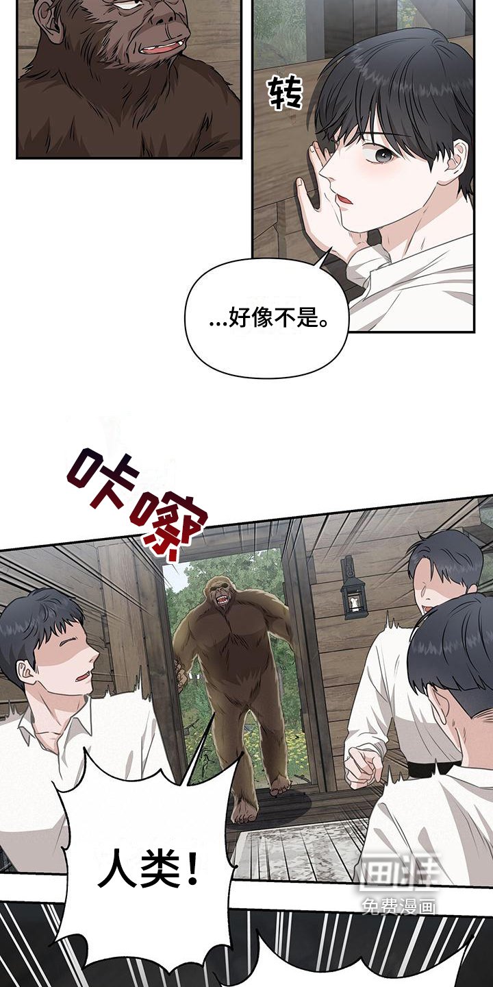 第5章：飞艇