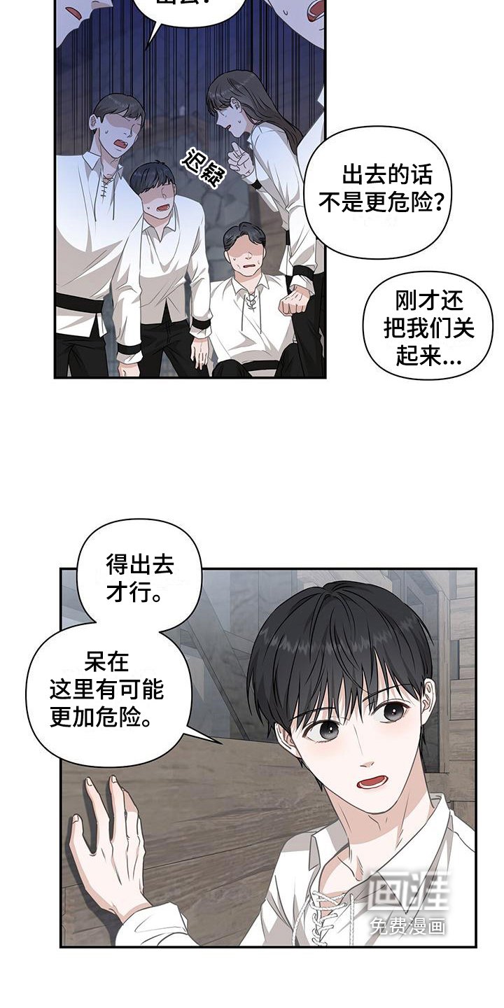 第5章：飞艇