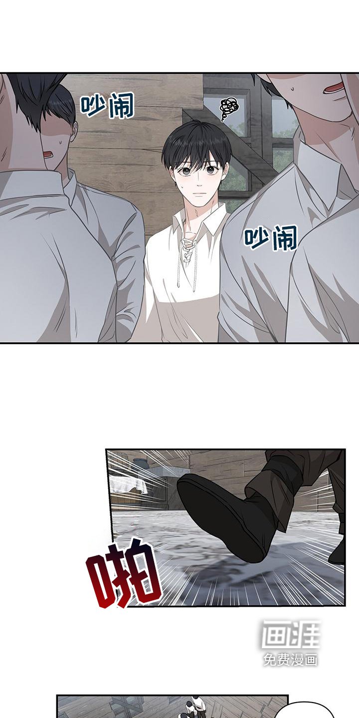 第5章：飞艇