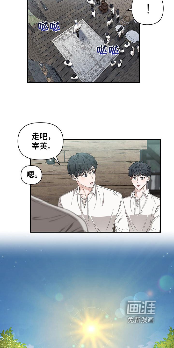 第5章：飞艇