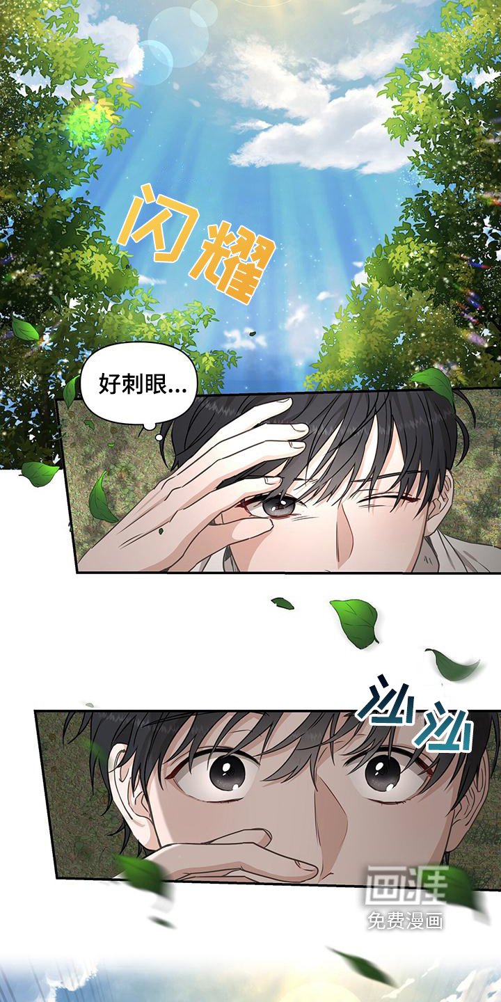 第5章：飞艇