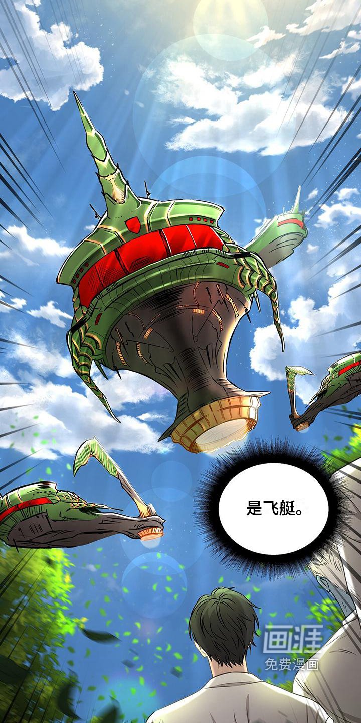 第5章：飞艇