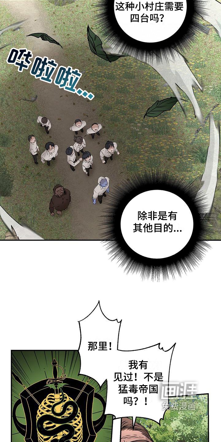 第5章：飞艇