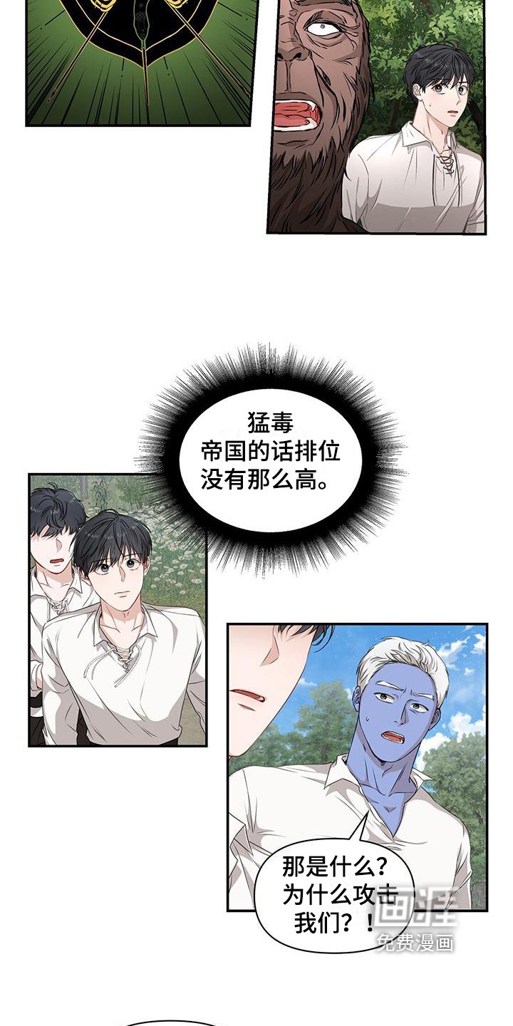 第5章：飞艇