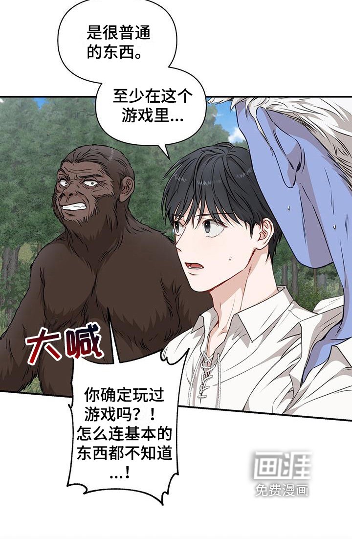 第5章：飞艇