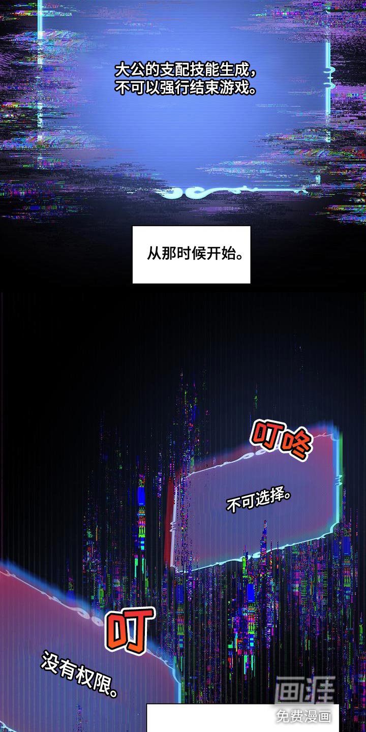 第50章：发火