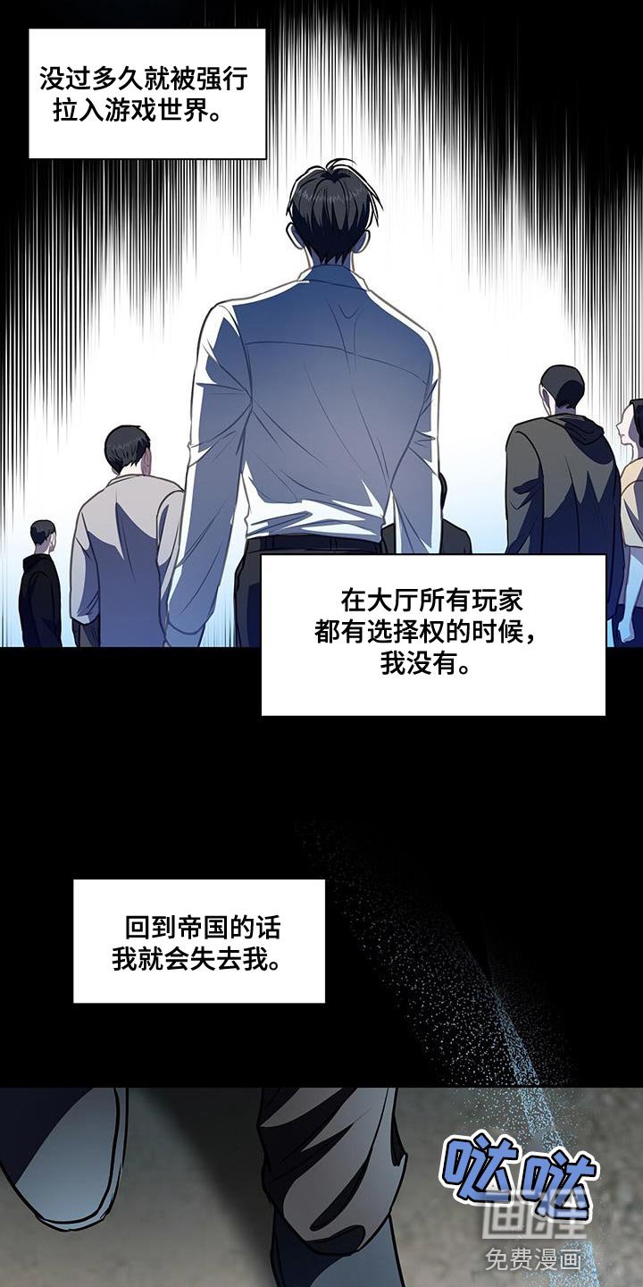 第50章：发火