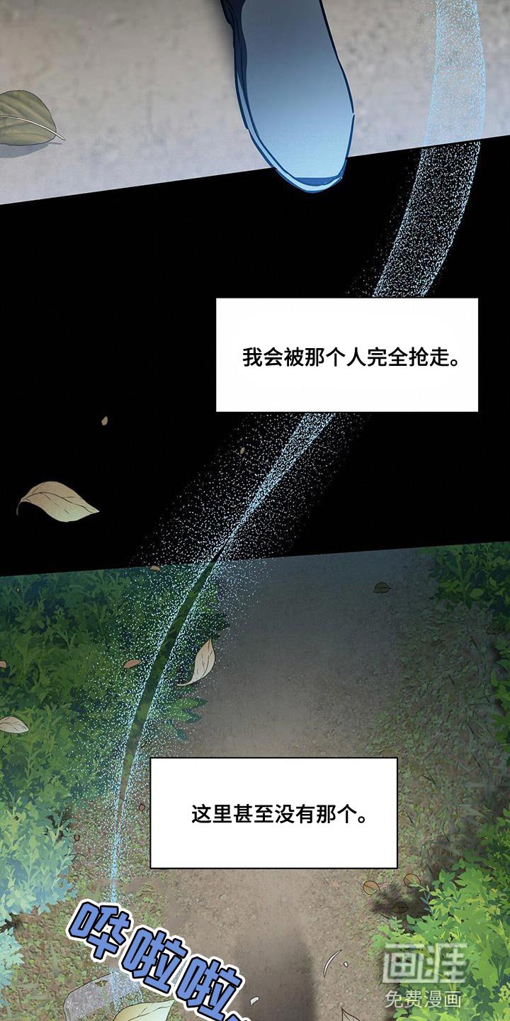 第50章：发火