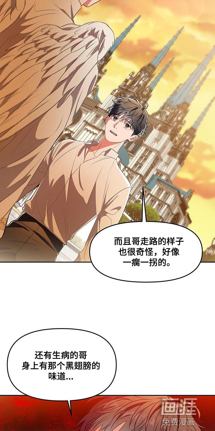 第50章：发火