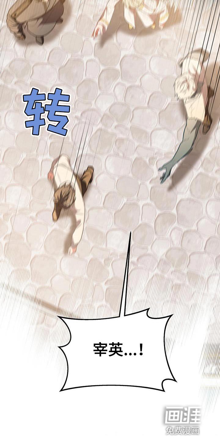 第50章：发火