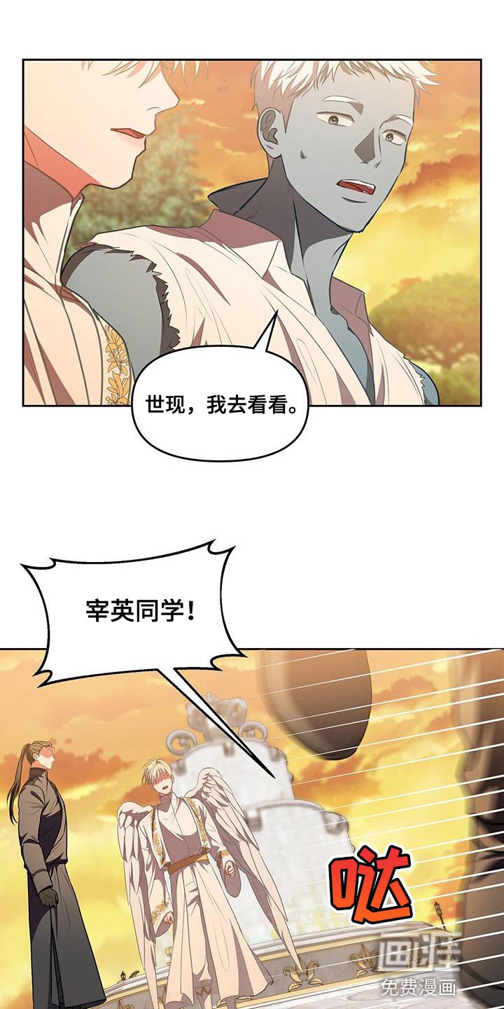 第50章：发火