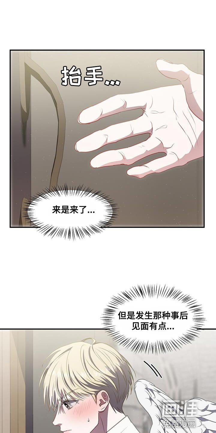 第51章：担心