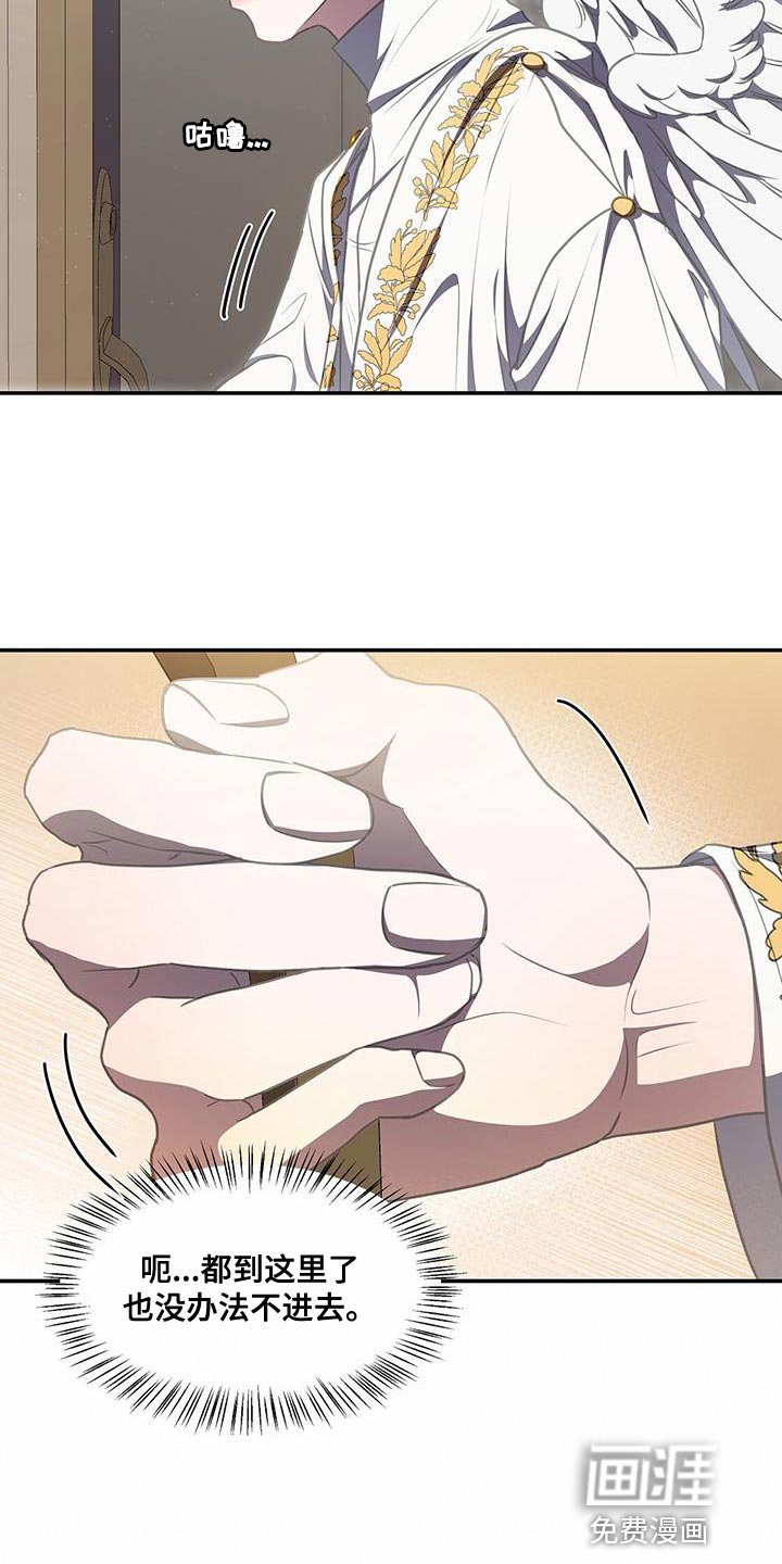 第51章：担心