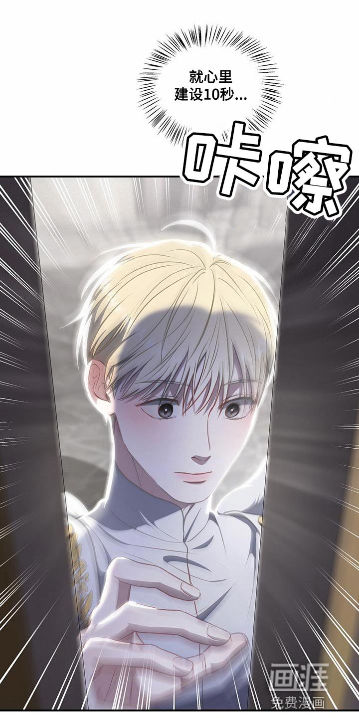 第51章：担心