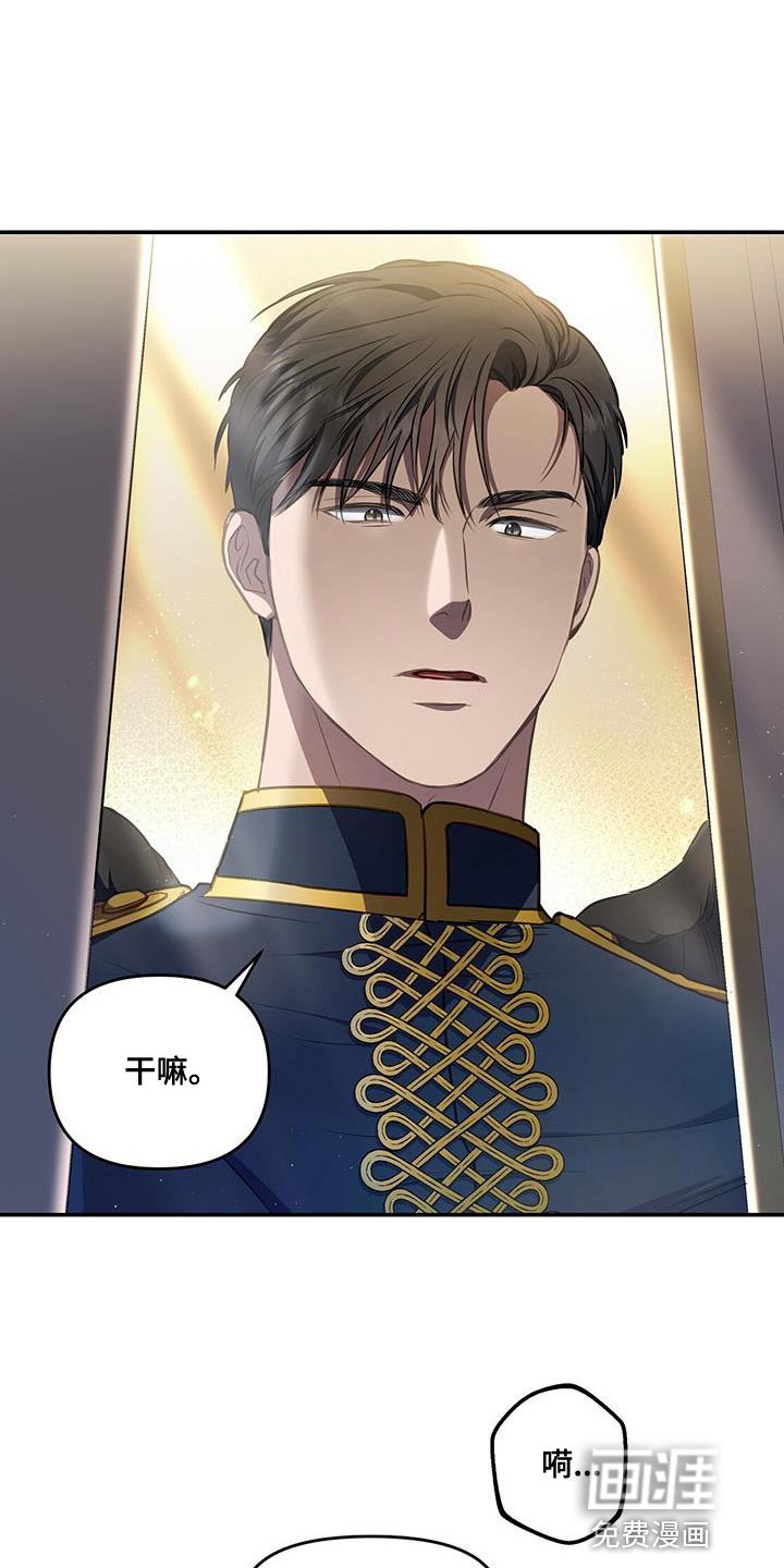 第51章：担心