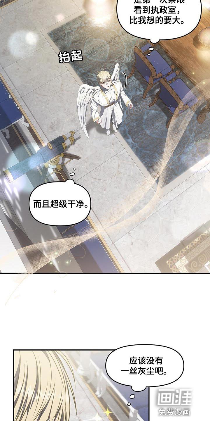 第51章：担心