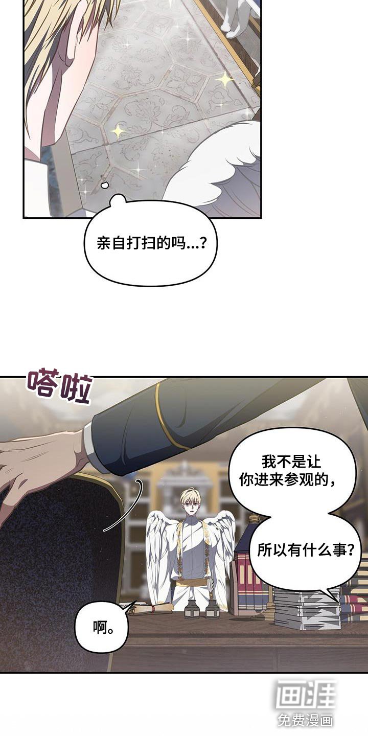 第51章：担心